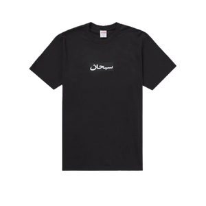 Supreme Arabic Box Logo Tee Black
