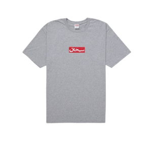 Supreme Arabic Box Logo Tee Heather Grey