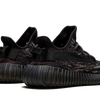 Adidas Yeezy Boost 350 MX Rock