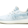 Adidas Yeezy Boost 350 V2 Mono Ice
