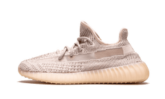 Adidas Yeezy Boost 350 V2 Synth (Reflective)