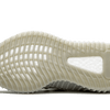 Adidas Yeezy Boost 350 V2 Tail Light